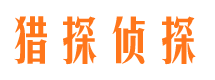 常州找人公司